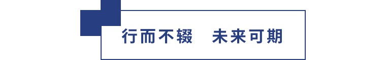 擎動(dòng)長(zhǎng)沙 共話發(fā)展丨中國(guó)植保雙交會(huì)圓滿收官，領(lǐng)先生物產(chǎn)品實(shí)力圈粉！